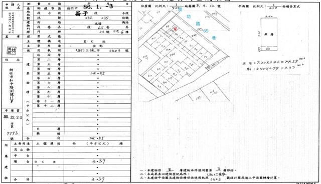 北區華廈法拍-4
