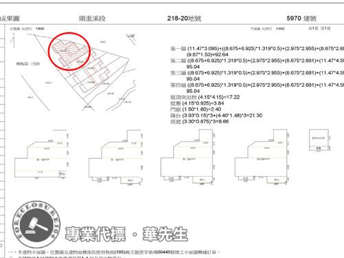 桃園楊梅法拍透天-10