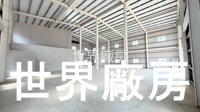 嘉義民雄廠房-1
