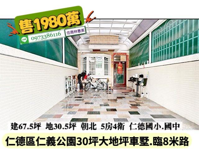 台南仁德透天-2