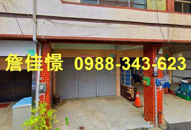 台南透天法拍-1