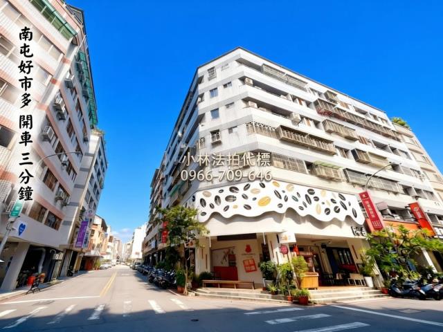 小林法拍全台服務