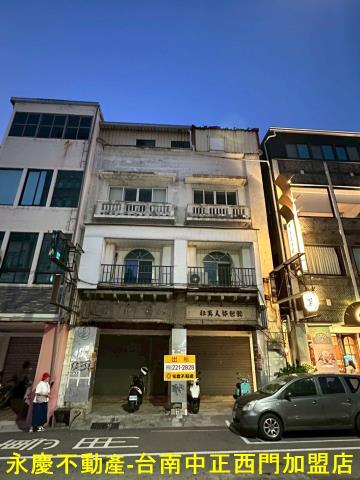 台南中西區透天-1