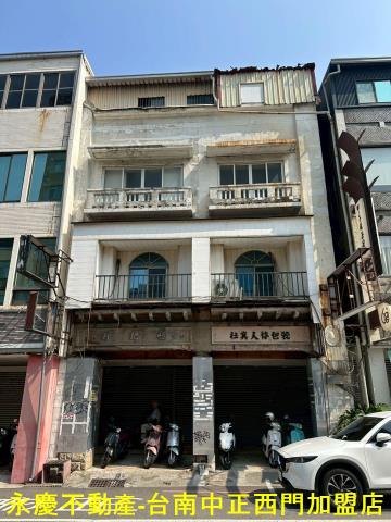 台南中西區透天-2