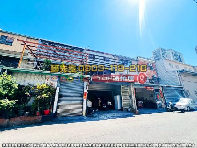 承明法拍｜台中太平區