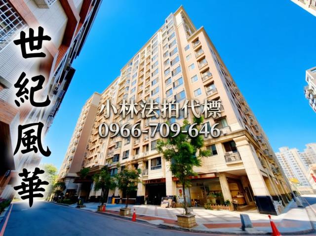 南屯拍賣大樓-1