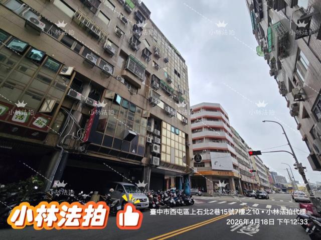 台中法拍華廈-2