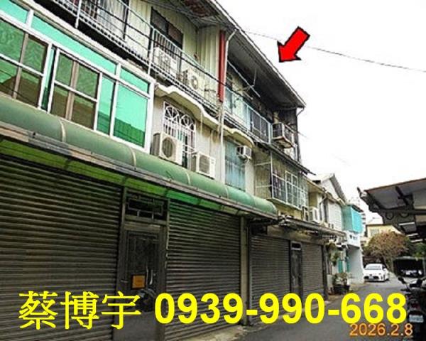 民雄西安路法拍屋透天