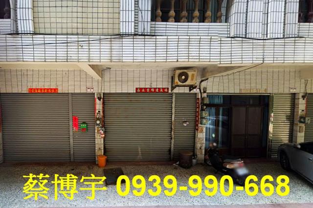 員林惠安街法拍屋透天