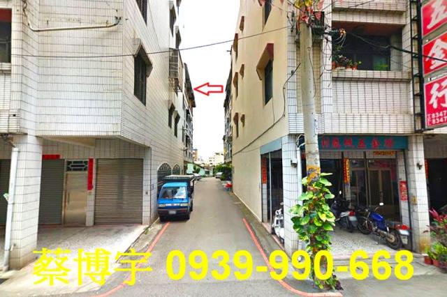 員林惠安街法拍屋透天