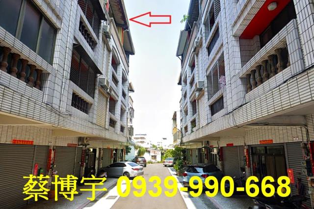 員林法拍屋惠安街透天