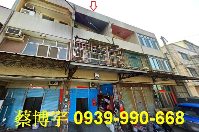 彰化市水尾一路法拍