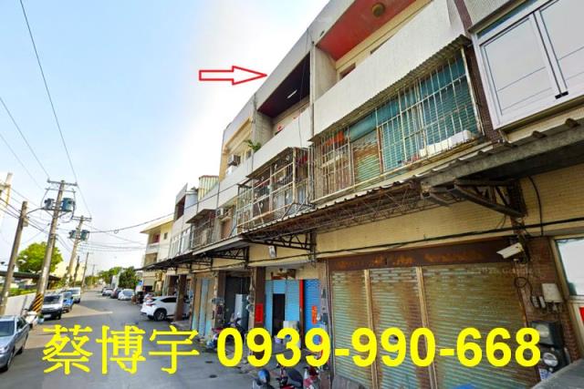 彰化市水尾一路法拍