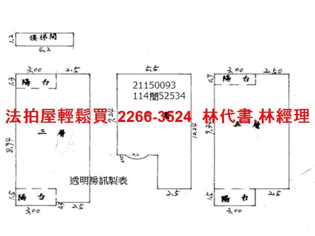 新北別墅拍賣-13