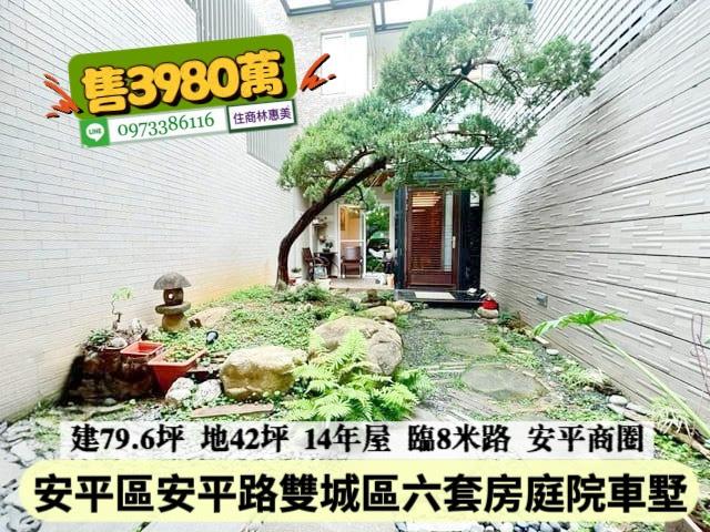 台南安平透天-12