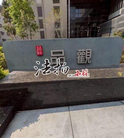 南屯大樓法拍-2