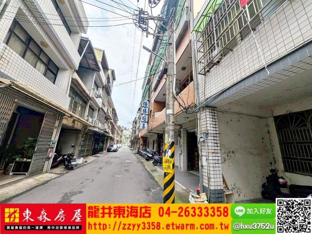 新竹竹東透天-1