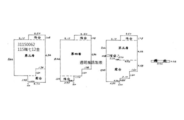 新北新店法拍上疊式樓中樓-7