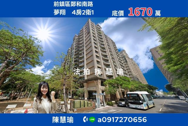 前鎮法拍大樓-1