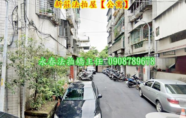 新莊法拍公寓-3