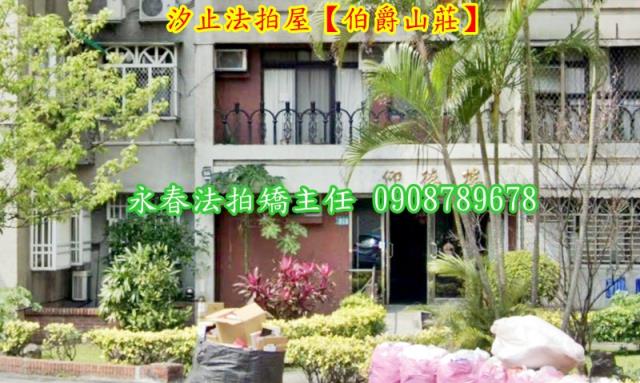 汐止拍賣大樓-3