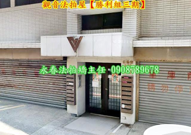 桃園法拍華廈-3