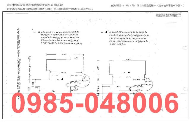 新北淡水透天法拍-2