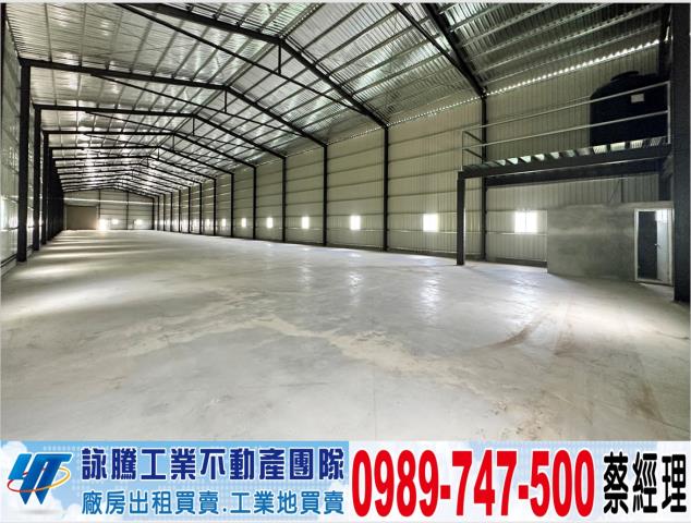 新北林口廠房-1