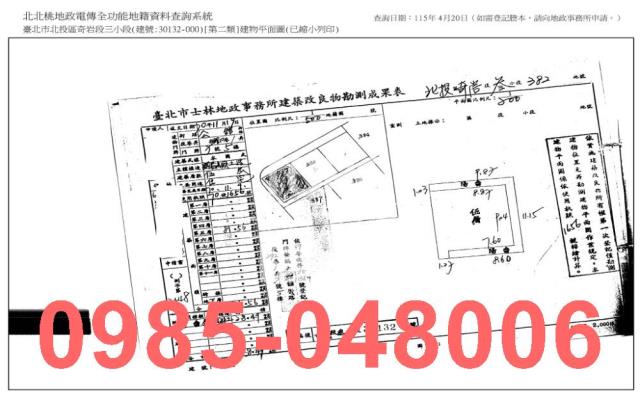 台北北投公寓拍賣-7