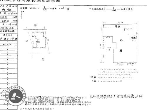 內湖法拍華廈-11