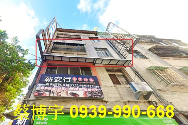 西屯何厝街法拍屋公寓