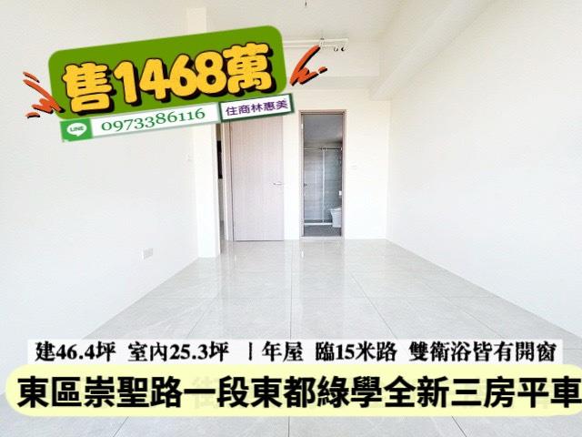 台南仁德大樓-7