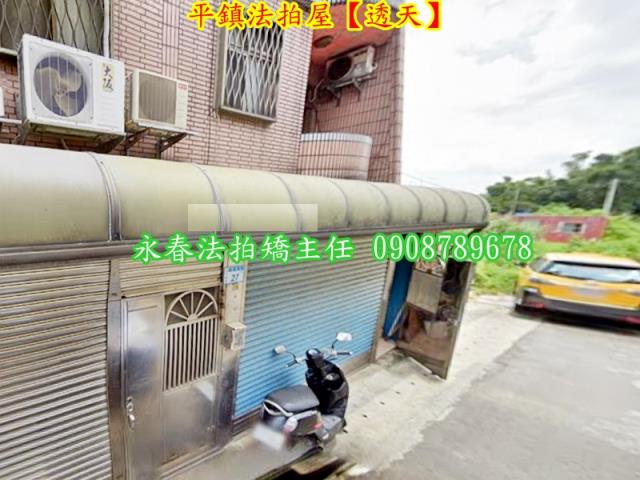 桃園平鎮法拍透天-3
