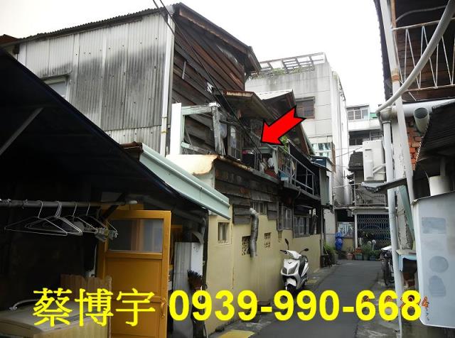 嘉義市西區長安街法拍