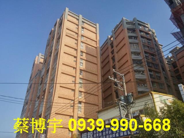 豐原大城國寶法拍屋