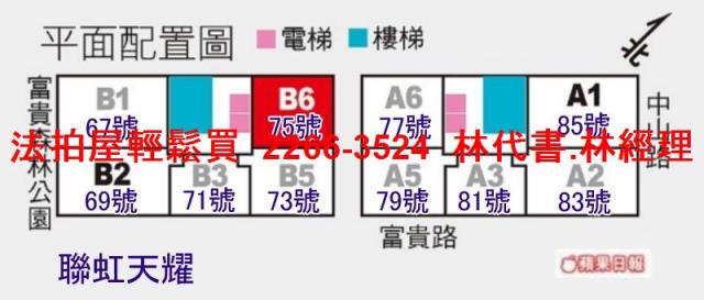 林口大樓拍賣-13