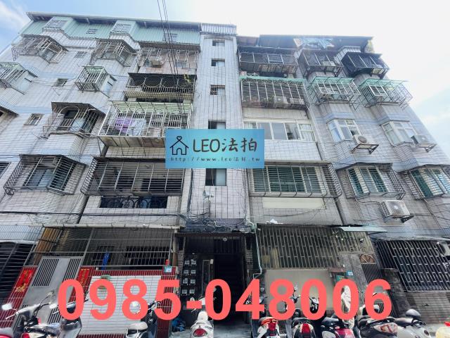 新莊法拍公寓-1