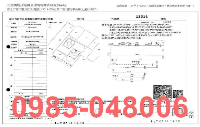 林口大樓法拍-8