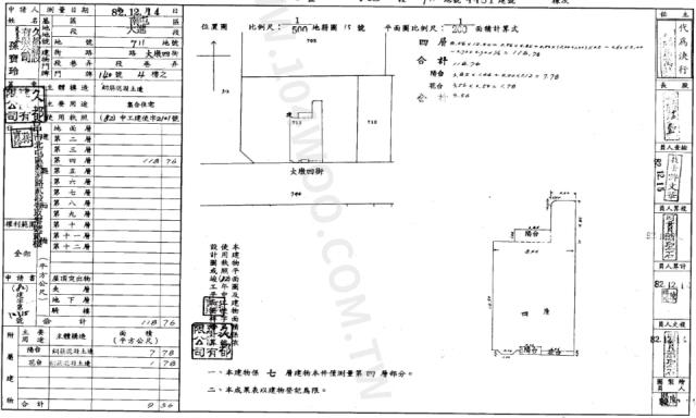 台中華廈法拍-2