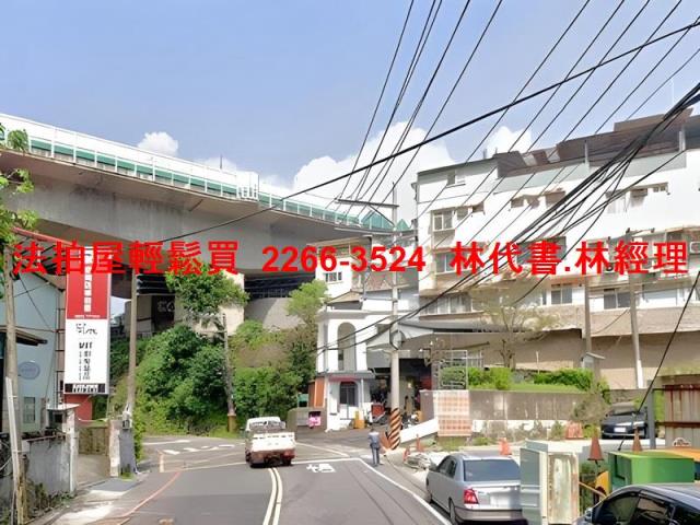 新北法拍透天-7