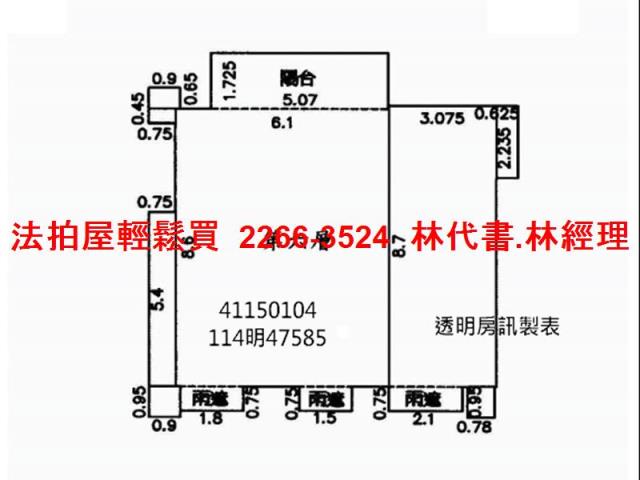 板橋法拍大樓-13