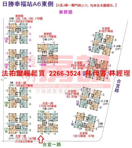 板橋法拍大樓-15