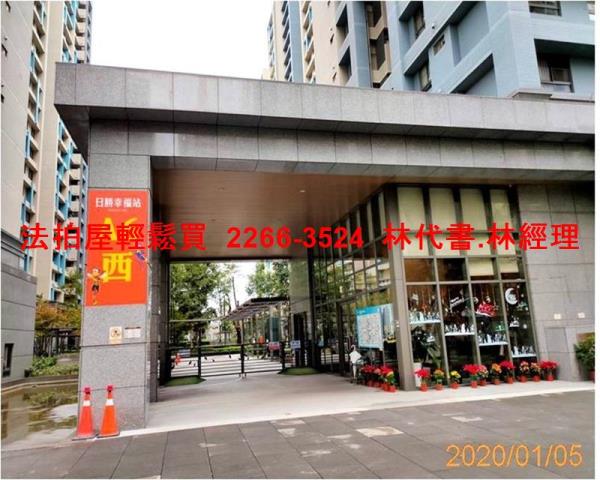 板橋法拍大樓-2