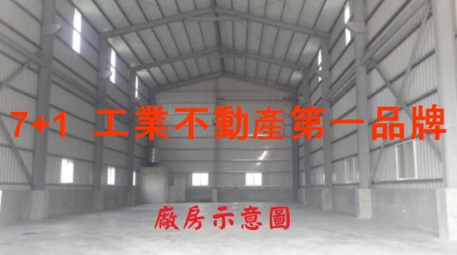 仁武廠房-1