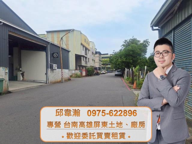 高雄廠房-1