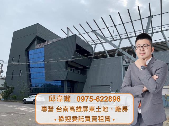 屏東廠房-1