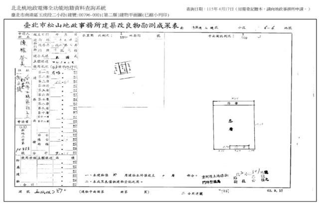 台北法拍公寓-8