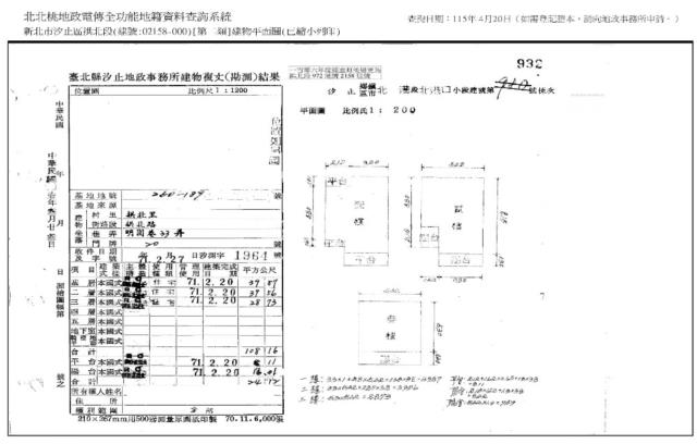 新北拍賣透天-4