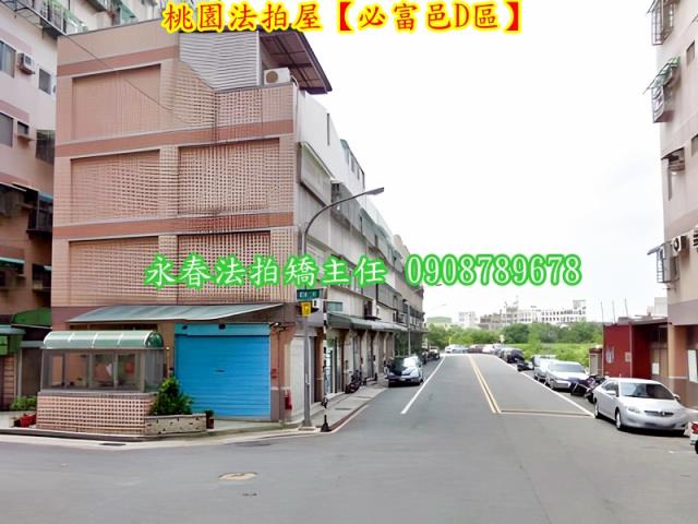 桃園區拍賣華廈-6