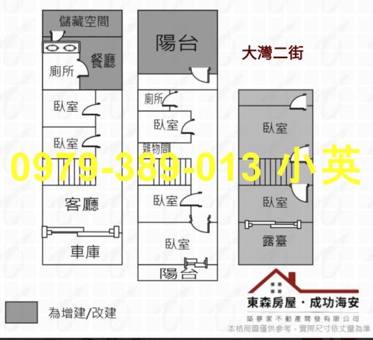 台南永康透天-6